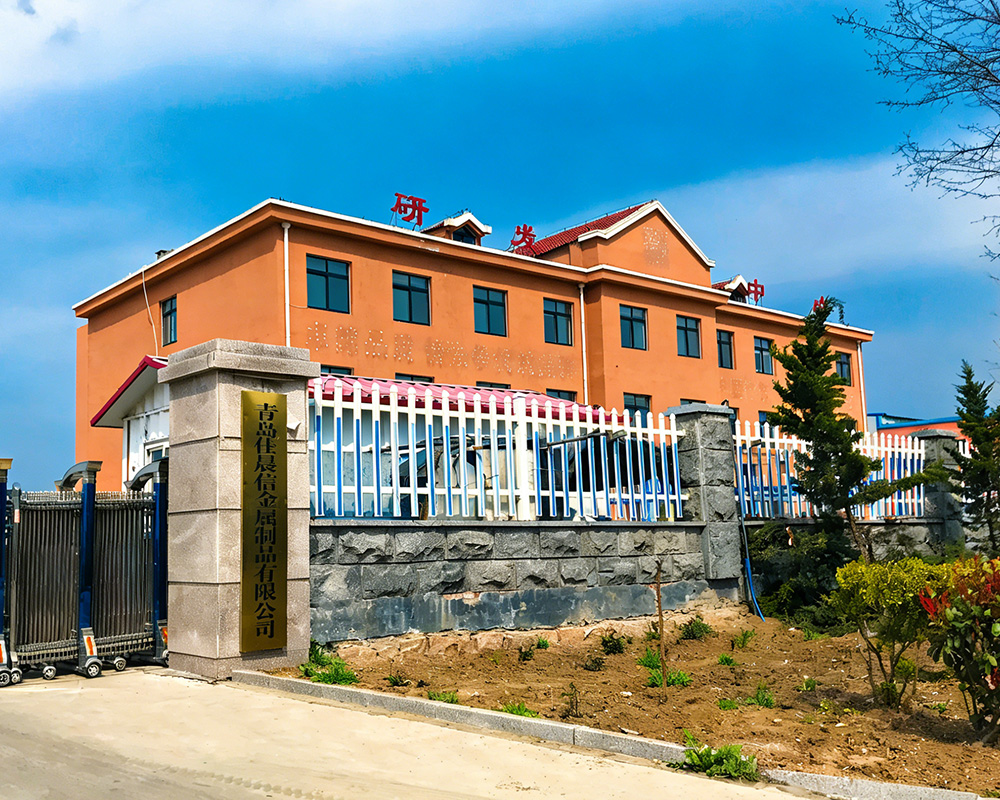 QINGDAO JIACHENXIN METAL Co., LTD.